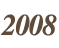 2008年のニュース